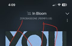 하오 짱구 엄청좋아하네