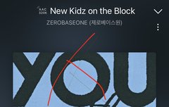 뉴키즈 노래진짜 개좋아