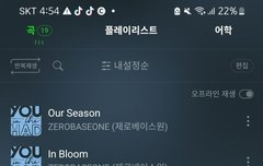 내일 럭드 뽑으러 코엑스 가는데