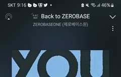 우리지금 순위가