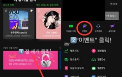 10초컷 인기가요 사전투표법!