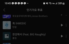 투표 이렇게 하면 될까