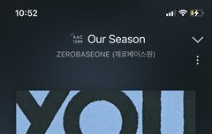 매튜랑 건욱이 튠 건거 같은 음색이 넘 좋음