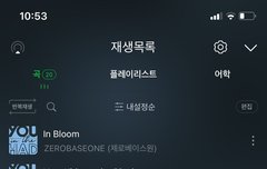 케타포에서 앨범 샀는데 거울포카없어