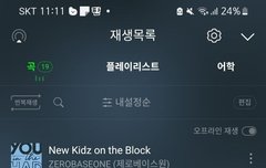 아니 김규빈 춤