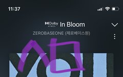 애들 진짜 연습 많이 했나봄