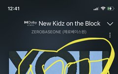 뉴키즈 랩 나만 좋니