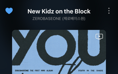 이제 프리징인데