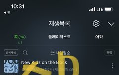 앨범 산 애들아