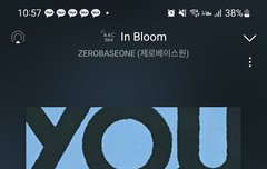 스밍!!!