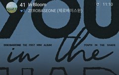 ㅋㅋㅋㅋ아 열받아