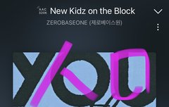 투빈즈 진짜 개좋아