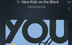 얘들아 이제 그만 얘기해주면 안돼?