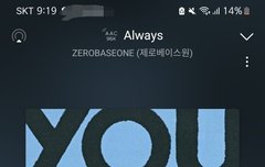 스밍해 진심 심각해