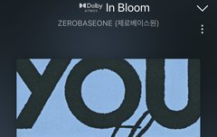 스밍인증!