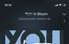 스밍인증한다