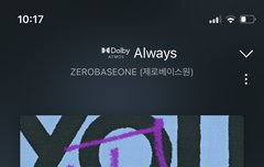 스밍인증 없으면 어그로니까 무시해