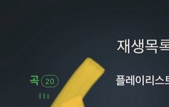 오늘이 데뷔 후 제로즈에게 첫 난관인듯