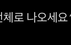 라디오 완전체로 나오나봐!!