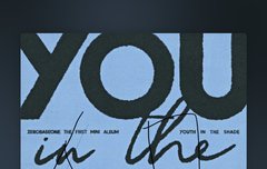 울산 서머 페스티벌