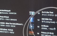 오 유튭뮤직 인기곡