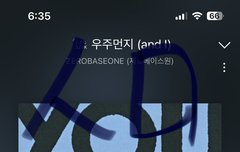 투빈즈 어떻게 사랑안해!!