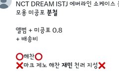 이해찬 1위 맞네 역시 판까흥