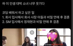 썰플리에 재현이 ㅋㅋㅋ