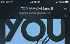 우리 낮 시간 동안 순위 유지만 해도