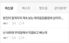 해퀴야 주작할려면 티나 안나게 하든가