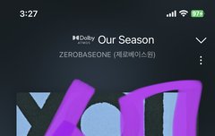 스밍인증