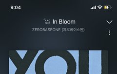 태래 라방에서 나비소녀 불러준거