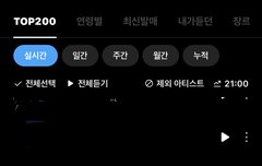 너무 심한거 아님?