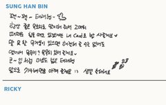 성한빈 심리키ㅋㅋㅋㅋㅋㅋ