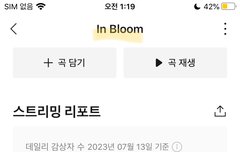 우리 순위 안 오르는 게 당연함