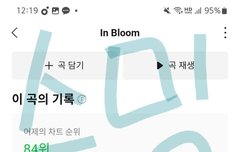 얘들아 이거해주랍