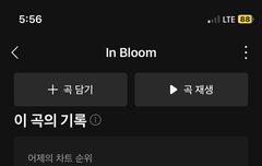 스밍