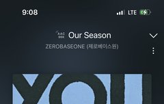 아 놀토 개재밌네