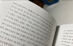 타팬들이 위너에 열폭하는 것 같아