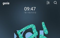 제베원에게 1등 선물하자