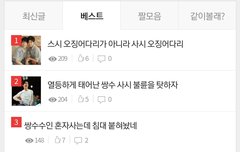 정녕 이게 사람이 쓰는글 맞음?