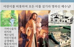 구절강해1(막9 33 37 유튜브 교회 #활공교회, 설교원본-BAND: 활공교회)