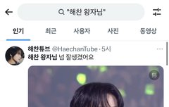 헐 이거봐바 ㅋㅋ