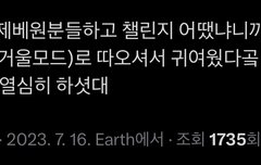 ㅂㅎsbn 라방에서 센터즈 언급해 주셨대!!