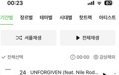 스밍