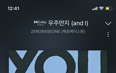 멜론 음원차트 반영 언제까지야?