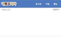 남초사이트에서 제베원 반응