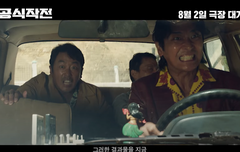 해외 촬영에서 엑셀 밟다가...