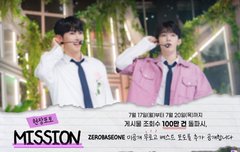 목요일까지 조회수 100만 되면 미공개 포토 추가 공개