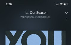 공방 스밍 인증 받는다니까 8천명 듣고있네